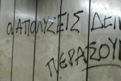 Αυτόματη απόλυση: Το ανώτατο στάδιο του Μανιτακισμού!