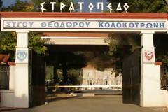Λυκουρέντζος στη Βουλή: «Πεζικό, Αεροπορία και στρατιωτικό νοσοκομείο να παραμείνουν στην Τρίπολη»