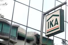 Εργαζόμενοι στο ΙΚΑ - 24ωρη πανελλαδική απεργία