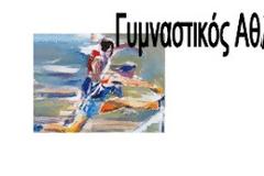 «4η Ποδηλατοδρομία στα Μάλια»