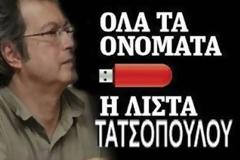 Κορυφαίο το 