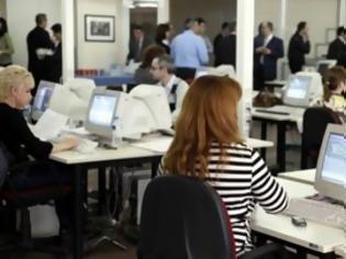 Φωτογραφία για Αντισυνταγματική η πράξη νομοθετικού περιεχομένου για τη διαθεσιμότητα