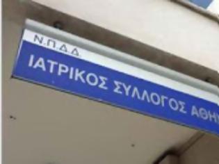 Φωτογραφία για Πρωτοβουλία ανθρωπιάς / Γιατροί και φαρμακοποιοί βοηθούν άπορους και ανασφάλιστους...!!!