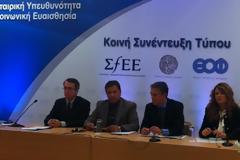 ΣΦΕΕ-ΙΣΑ-ΕΟΦ: «Ενώνουν τις δυνάμεις τους στηρίζοντας τους ανασφάλιστους και αναξιοπαθούντες ασθενείς»