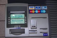 Στη φυλακή Βούλγαρος που έκλεβε ATM
