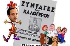 πισωγυρίσματα