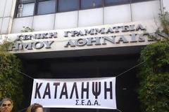 Να καταβληθεί άμεσα η μισθοδοσία ζητά ο ΣΕΔΑ
