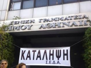 Φωτογραφία για Να καταβληθεί άμεσα η μισθοδοσία ζητά ο ΣΕΔΑ