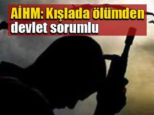 Φωτογραφία για Τουρκικός Στρατός:Το 90% των  Στρατιώτων που αυτοκτονούν  είναι Κουρδικής Καταγωγής και Αντιμετωπίζουν ψυχολογικά προβλήματα
