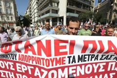 ΑΔΕΔΥ: Απολύσεις και διάλυση δημοσίων υπηρεσιών με συνοπτικές διαδικασίες
