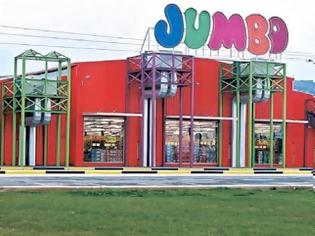 Φωτογραφία για Jumbo: Αύξηση πωλήσεων στο 5μηνο και επενδύσεις