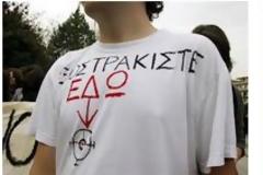 Διαδηλώσεις για τον 15χρονο Αλέξη -Τσιμουδιά για την 15χρονη Μυρτώ