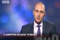 κ.Καζάκη μας ψεκάζουν; – Ρωτήστε τον κ.Κουβέλη που είχε κάνει ερώτηση στην βουλή!