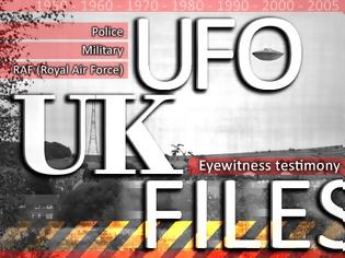 Φωτογραφία για Κρατικά έγγραφα για τα UFO (ATIA) δόθηκαν στη δημοσιότητα