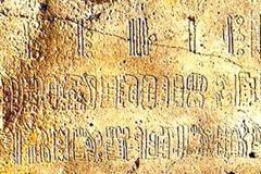 Απίστευτο:«Eρχεται τέλος του κόσμου, παρακαλούμε να πληρώσετε τα χρέη»