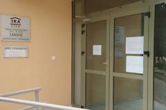 Κλειστό το ΙΚΑ Ξάνθης – απεργούν οι υπό απόλυση εργαζόμενοι!