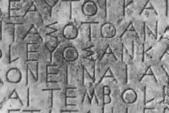Ελληνικά αρχαία έργα «ταξιδεύουν» σε έκθεση στη Μασσαλία