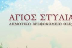 Χριστουγεννιάτικο παζάρι