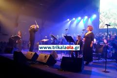 Το Μέγαρο Μουσικής Αθηνών μετακόμισε στα Τρίκαλα για τον «Μέγα Κάμπο»!