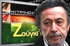 Ο ΜΑΚΗΣ ΤΡΙΑΝΤΑΦΥΛΛΟΠΟΥΛΟΣ ΠΕΡΙΓΡΑΦΕΙ ΤΗΝ ΠΕΡΙΠΕΤΕΙΑ ΤΟΥ