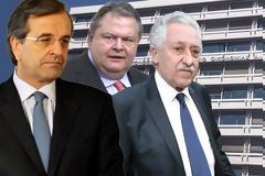 ΔΕΝ ΚΑΤΕΛΗΞΑΝ ΣΕ ΣΥΜΦΩΝΙΑ ΣΤΟΥΡΝΑΡΑΣ ΚΑΙ ΟΙ ΕΚΠΡΟΣΩΠΟΙ ΤΩΝ ΚΟΜΜΑΤΩΝ