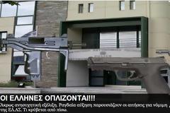 ΟΙ ΕΛΛΗΝΕΣ ΟΠΛΙΖΟΝΤΑΙ!!!