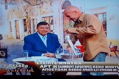 Μουσουλμάνος λαθρομετανάστης ο νέος καφετζής του Καρατζαφέρη...!!!