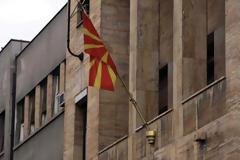 Εύσημα στην ΠΓΔΜ