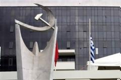 ΚΚΕ: Να δοθούν στη δημοσιότητα τα ονόματα της «λίστας Λαγκάρντ»