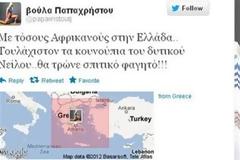 Το ρατσιστικό tweet της Παπαχρήστου το 2ο χειρότερο στον κόσμο,