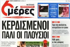 Λίγο καλλύτερα...(απο τις αρχικές προθέσεις)