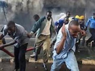 Φωτογραφία για Κένυα: Αιματηρή έκρηξη βόμβας έξω από τζαμί