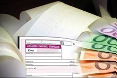 Γλιτώνουν το τέλος εργαζόμενοι με μπλοκάκι