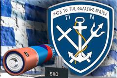 Διαλύεται το Πολεμικό Ναυτικό: Στο σφυρί 2 ελληνικά υποβρύχια
