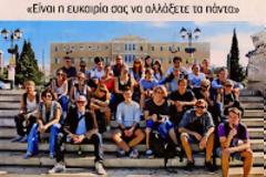 Επικίνδυνο, αναξιόπιστο και ανήθικο...