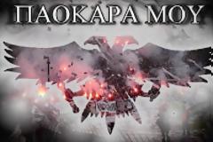 Παντού ΠΑΟΚ