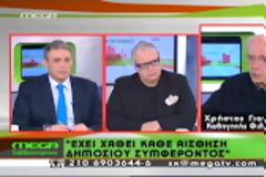 ΦΑΡΜΑΚΟΠΟΙΟΙ:  Νέα πρόκληση από Αναγνωστάκη: «Οι φαρμακοποιοί είναι μόνο αυτοί που κερδίζουν»!