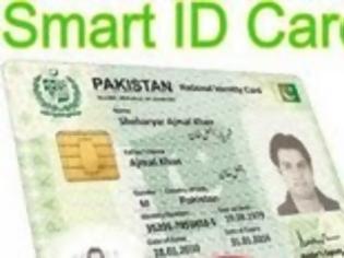 Φωτογραφία για Οι Πακιστανοί θα αποκτήσουν ηλεκτρονική ταυτότητα !