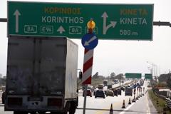 ΔΙΑΚΟΠΕΣ ΤΗΣ ΚΥΚΛΟΦΟΡΙΑΣ ΑΠΟ ΤΟΝ ΑΣΠΡΟΠΥΡΓΟ ΕΩΣ ΤΗΝ ΜΕΓΑΛΟΠΟΛΗ