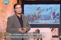 Σουλεϊμάν ο Μεγαλοπρεπής - Η πραγματική ιστορία (Μηχανή του χρόνου)