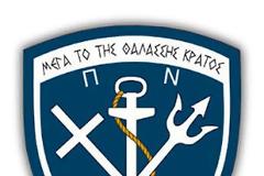ναυτικη ισχυς σημαινει ισχυρος στολος αφρονες!