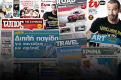 Διπλή ΄παγίδα για συντάξεις και εφάπαξ με παράτυπες μειώσεις...!!!