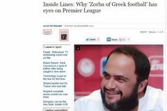 ΓΙΑ ΕΝΔΙΑΦΕΡΟΝ ΕΠΕΝΔΥΣΗΣ ΤΟΥ ΜΑΡΙΝΑΚΗ ΣΤΗΝ Premier League, ΛΕΝΕ ΟΙ ΑΓΓΛΟΙ...
