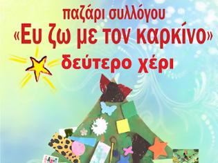 Φωτογραφία για Παζάρι Συλλόγου Ευ ζω με τον καρκίνο