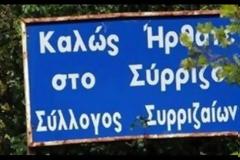 Κι ακόμη δεν πήρε εξουσία...