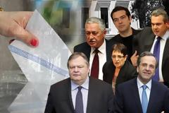 Στο λεξιλόγιο ενός Καραμανλή δεν υπάρχει ο όρος απλή αναλογική!