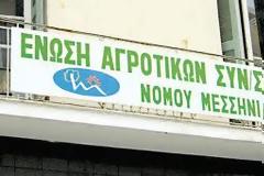 Προκαταρκτική διέταξε η Εισαγγελία για το «άνοιγμα» της ΕΑΣ