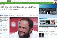 Ιδιοκτήτης αγγλικής ομάδας ο Μαρινάκης;