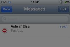 SMSOptions Pro: Cydia tweak new