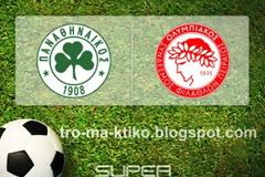 ΗΜΙΧΡΟΝΟ: Παναθηναϊκός - Ολυμπιακός [1-2]